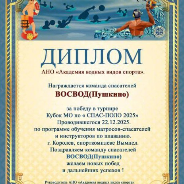 photo_2025-12-23_14-06-36